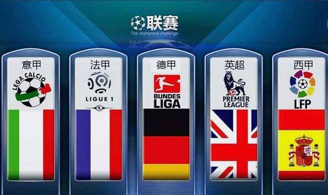 在英超第